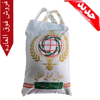تصویر از برنج طارم - 10 کیلویی