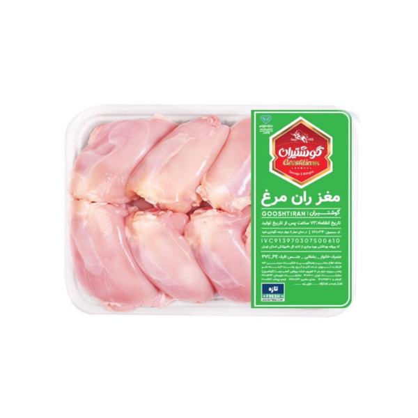 تصویر از مغز ران مرغ  گوشتیران - 1 کیلوگرمی