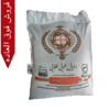 تصویر از برنج فجر ممتاز ایرانی - ۵ کیلویی
